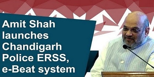 Amit Shah launched ‘ERSS - Dial 112’, ‘E-Beat Book’ System and the ‘E-Saathi App’
