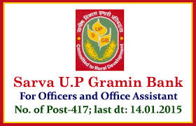 sarva-up-gramin-bank-recruitment-2015-417-posts-of-officer-and-assistant-posts14-jan-2015