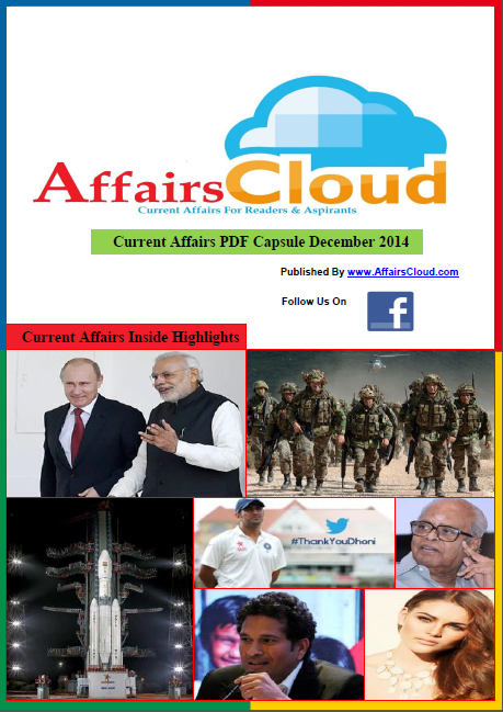 Current Affairs PDF December 2014