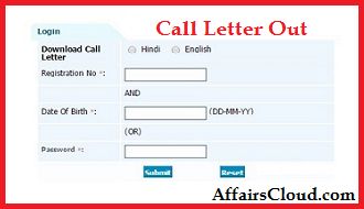 Call letter Out