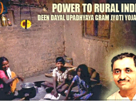 Deendayal Upadhyaya Gram Jyoti Yojana