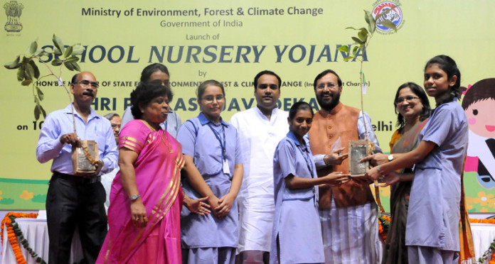 School Nursey Yojana School Nursey Yojana