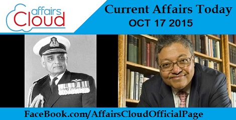 Current Affairs Today 17 Oct 2015