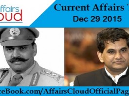 Current Affairs Today 29 December 2015