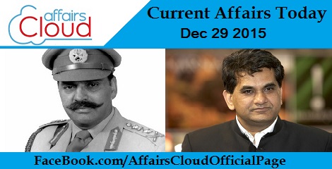 Current Affairs Today 29 December 2015