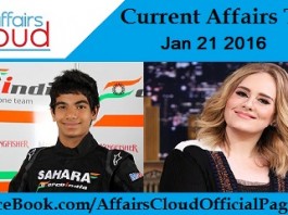 Current Affairs Today 21 January 2016