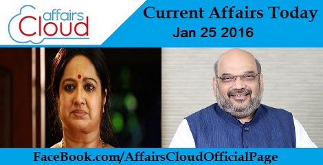 Current Affairs Today 25 January 2016