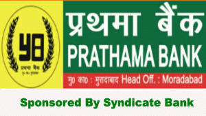 Prathama-Bank-Logo