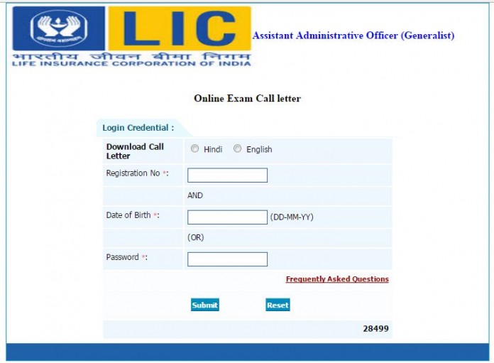 LIC AAO Admit Card LIC AAO Admit Card