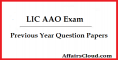 Dynamic Lic Aao Previous Year Question Paper Artwork Collection Dynamic Lic Aao Previous Year Question Paper Artwork Collection
