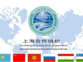 Nepal to join Shanghai Cooperation Organisation(SCO)