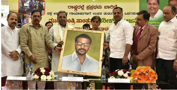 Karnataka launches Mukhyamantri Santwana Harish Yojana for free treatment to accident victims