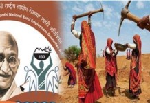Geo-tagging of MGNREGA assets reach the one crore landmark Centre releases Rs 12,230 crore for MGNREGA