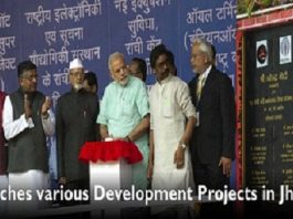 PM addresses Panchayati Raj Sammelan in Jharkhand