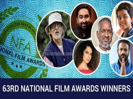 63rd national film awards winners