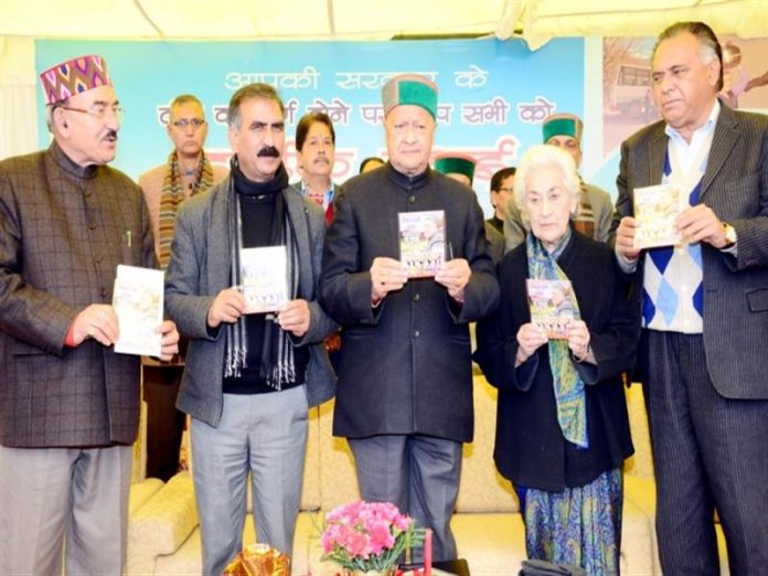HP Chief Minister launched initiative to empower women for Raising Education Standards PAHAL Scheme