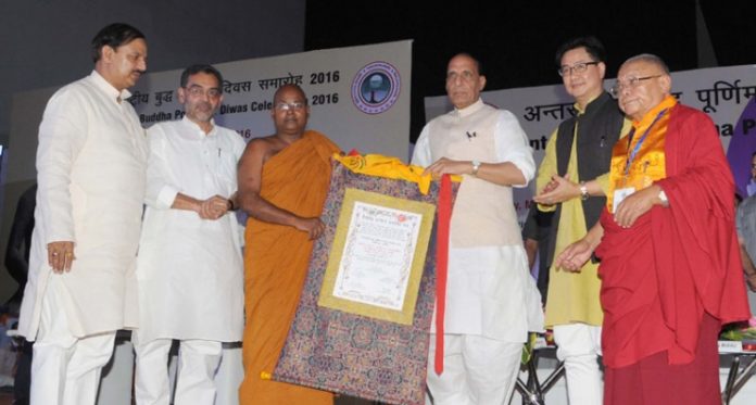 International Buddha Poornima Diwas 2016 International Buddha Poornima Diwas 2016