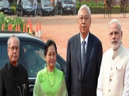 Myanmar President Visit to India