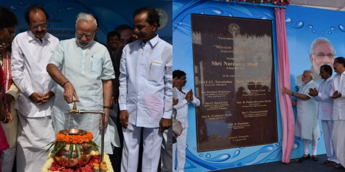 Narendra Modi Unveiled Mission Bhagiratha for Drinking Water Distribution Narendra Modi Unveiled Mission Bhagiratha for Drinking Water Distribution