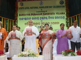 Odisha Govt. launches Baristha Bunakar Sahayata Yojana for aiding Weavers