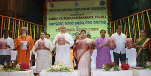 Odisha Govt. launches Baristha Bunakar Sahayata Yojana for aiding Weavers