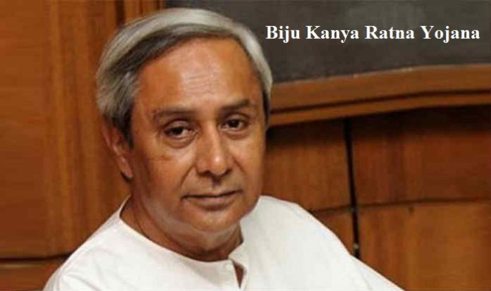 Odisha Chief Minister Naveen Patnaik Biju Kanya Ratna Yojana