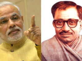 Deen Dayal Upadhyay's philosophy launched by Modi