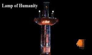 Lamp of Humanity