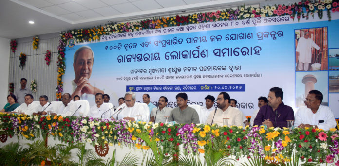 odisha-chief-minister-naveen-patnaik-inaugurated-100-urban-piped-drinking-water-supply-projects Odisha CM