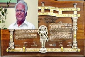 Moorthi Devi Award