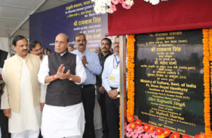 Union Home Minister lays the foundation stone of Pt. Deen Dayal Upadhyay Institute of Archaeology at Greater Noida