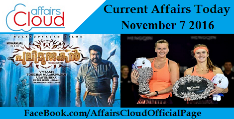 cat-nov-7-2016 CAT November