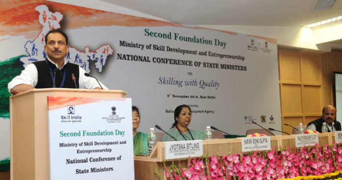 MSDE Announces Launch Of Pradhan Mantri Yuva Yojana