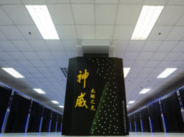 China Crwons Supercomputer Crown