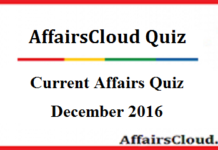 Current Affairs Quiz : December 31 2016 CA Quiz December