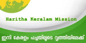 Haritha Keralam Mission
