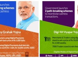 NITI Aayog launches new schemes - Lucky Grahak Yojana and Digi-Dhan Vyapar Yojana - for incentivising digital payment