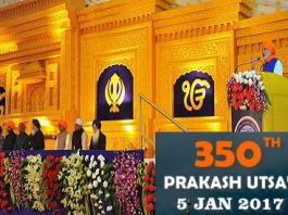 350th birth anniversary celebrations of Shri Guru Gobind Singh Ji Maharaj
