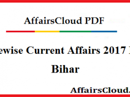 Bihar Current Affairs