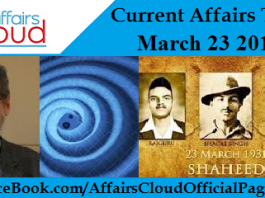 Current Affairs Today March 23 2017