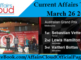 Current Affairs Today March 26 2017
