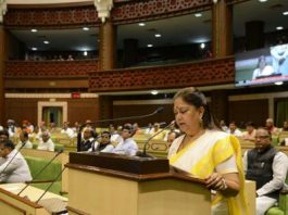 Vasundhara Raje Presented Rs.1,66,000-crore Rajasthan Budget 2017-18