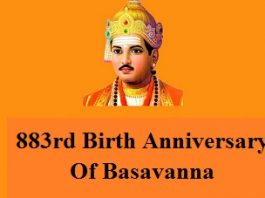 883rd birth anniversary of Basavanna