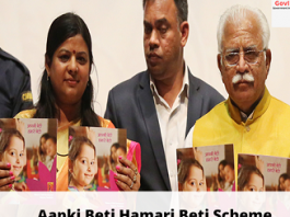 Haryana to provide one-time grant of Rs. 21,000 to families for third girl child