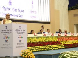 Union Home Minister inaugurates 2-day Civil Services Day