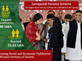 Uttar Pradesh govt scraps Samajwadi Pension Scheme