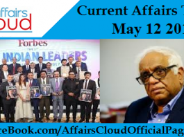 Current Affairs Today - May 12 2017