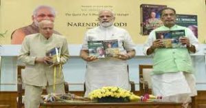 Prime Minister Releases Book Series written by MS Swaminathan
