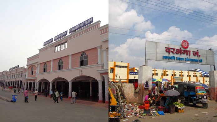 Railway station survey - Andhra's Visakhapatnam cleanest, Bihar's Darbhanga dirtiest Railway station survey - Andhra's Visakhapatnam cleanest, Bihar's Darbhanga dirtiest