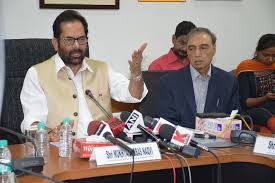 Garib Nawaz Skill Development Centres to be established in 100 districts of the country: Shri Mukhtar Abbas Naqvi